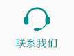 WX型無(wú)油旋片式真空泵結(jié)構(gòu)圖